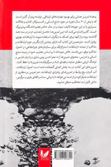 50تمرین عملی برای بهبود مهارت های ارتباطی